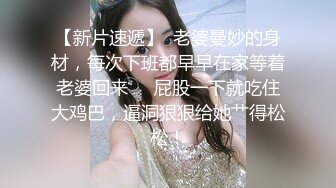 国产麻豆AV 麻豆女神微爱视频 强制高潮的手机与欲求不满的美女 小洛