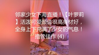 【爆乳网红女神】糖糖表姐的诱惑私密性事柔软大奶子极深乳沟舔食唤醒阴茎女上位宫口含住龟头榨精