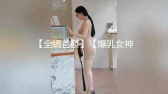 约操白领少妇