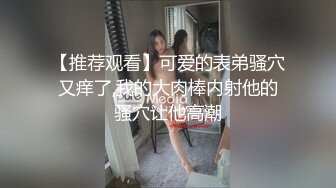 渔网袜少妇