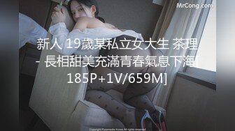 11/10最新 轻熟女露脸自己抠着骚穴给小哥口交大鸡巴VIP1196