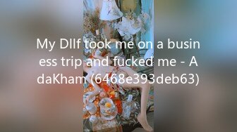 My Dllf took me on a business trip and fucked me - AdaKham (6468e393deb63)