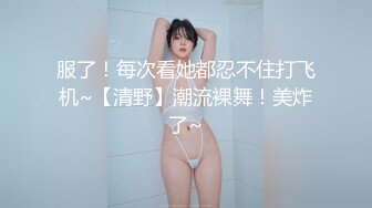 【超顶❤️猎艳时刻】黄先生探花✿ 5.9极品格衫小妹软糯爆乳 极品白虎诱人裂缝 火力输出撞击蜜臀 嗷嗷叫爽翻了