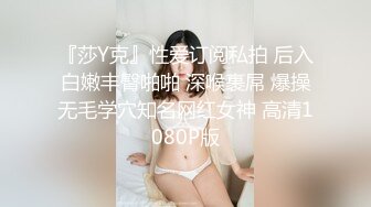 【全網首發】【稀缺】【爆乳女神