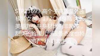 STP32007 星空无限传媒 XKG188 注射媚药后不断被抽插的女司机 月牙