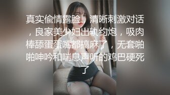 海角社区泡良大神原创博主叶大叔 约炮朋友的01年主播女友（拜金女）颜值和身材都让人羡慕不已