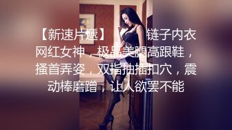 《美腿美足控必备》微博网红女神姐姐【丫梨山哒】会员群内福利~各种高质量美腿玉足自慰展示~私处粉嫩水又多满满撸点