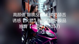 【源码录制】七彩主播【超敏感少女】5月3号-6月8号直播录播☑️黄发气质美女☑️家中做爱炮火连天☑️【154V】 (13)