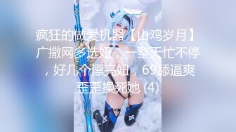  AI高清2K修复大宝寻花探会所精品美臀外围，连体开档黑丝服务不错