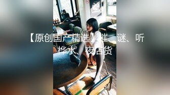 PMD-001.EP1.辉月杏梨/陈圆圆.东京爱情故事 日本留学生的恋爱美梦.蜜桃影像传媒