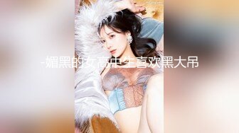 TMW062.夜夜.巨乳淫魔来袭.无止尽的榨干精液.天美传媒