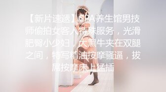 【新片速遞】  漂亮大奶少妇吃鸡啪啪 身材丰满稀毛鲍鱼粉嫩 上位骑乘 被大肉棒无套输出 拔吊射了一屁屁 