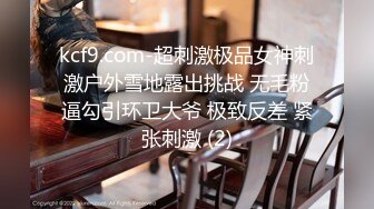 2024年【蓝姐姐】快手上的20岁贫乳妹子，乖乖女眼镜妹，极致反差，全裸自慰脸穴同框，