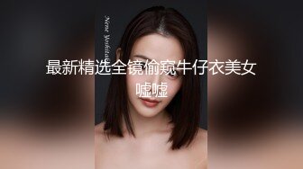 [原創錄制](sex)20240207_轻舞魅影