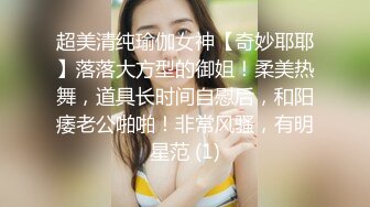 甜筒晓彤 样貌甜美清纯的居家女友视角，浴室主题诱惑