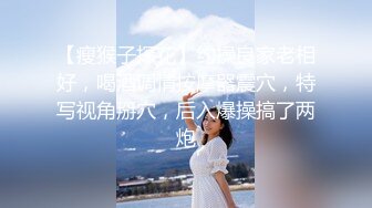 【极品稀缺❤️外购】最新《疯狂抖Y》新篇之《美女当街玩瀑布》美女跳的尿急失禁了 顺着裆下流出一条瀑布 (4)