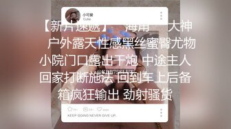 优雅气质尤物御姐女神 性感蕾丝后妈裙小少妇，被主人爸爸酒店偷情调教，撩起包臀裙 直接进入早已湿润的骚穴 下