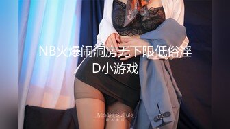 《魔手外购最新流出》西餐厅美女如云高级坐厕正面镜头偸拍多位都市气质制服美女方便清纯嫩妹天然白虎逼属实太顶了 (2)