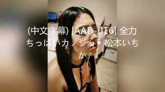 素颜美女在床上躺着时候被大汉撕开内裤