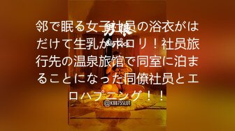 【新片速遞】  江苏高质量OO後情侣,男友第壹视角带入啪啪,身临其境的感觉,美茓酥胸太嫩了