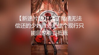 公子哥酒店约操长腿美女吃不消不让干了说：都干半个小时了,谁能受了!