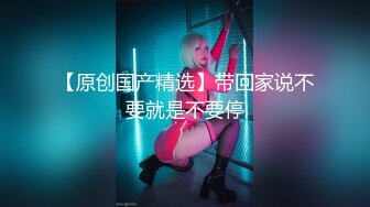 437_(sex)20230807_性感小粉