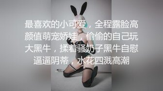 黑丝女仆露脸颜值很高的小少妇大秀激情3小时诱惑狼友，互动撩骚听指挥道具双插骚穴和菊花