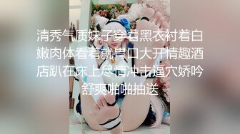  艺校水嫩高颜值短裙美女被土豪男扒光衣服拉到床脚各种爆插