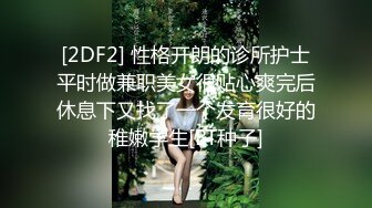 小荡妹 4P大秀 俩男俩女相互口爆 两根肉棒一起吃 (1)