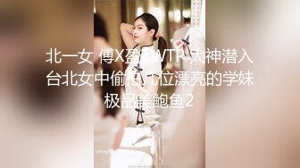 【新片速遞】 【极品❤️美少女】精主TV✨ 麻衣Cos和情趣兔女郎的色情游戏 诱人黑丝性感美腿 足穴惩罚蜜臀榨精 撞击中出上头内射