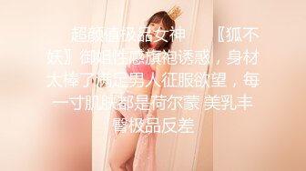 【超顶❤️推特大神】约啪各种女神VIP群付费流出《黑椒盖饭》爆艹调教美少女 神仙性生活尽情抽射【66V】 (53)