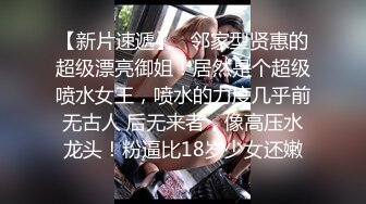 商城跟随抄底漂亮黑丝JK小姐姐 黑色小内内 性感大屁屁