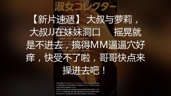 《换妻俱乐部泄密流出》绿帽老公带着老婆和其他男人玩3P,4P 完美露脸（二）