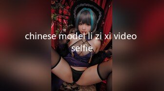 【Stripchat】“达咩，达咩”童颜巨乳猫女女主播「Ryo sama」两根手指伸进屄里自慰到潮吹