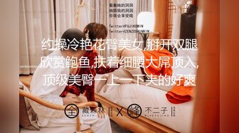 【新片速遞 】 约炮人妻老公常年不在家❤️把人妻的腿抬起来让大家看清楚这骚货的逼 