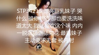 ⚫️⚫️穷人女神金主母狗！S级身材气质女神【洛拉女士】不雅私拍，道具紫薇口活啪啪，正点小嫩穴