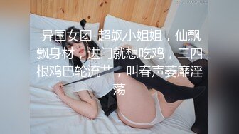 天美传媒-欲求不满的未婚妻-羽熙