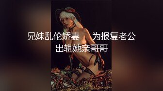 【outdoor】绝顶身材女神泄密，在LINE上爆火极品博主私拍，室外各种人前露出紫薇