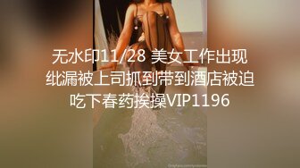 香蕉視頻傳媒 XJX209 趁大嫂不在家女主播色誘老板 可可