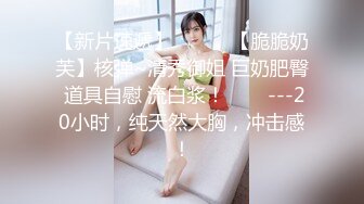 STP13500 高颜值爆乳美女『SJ薇神』学生装勾引大屌处男炮友 宿舍JQ大战 炮友尝鲜上瘾操好几炮 嫩逼有点受不了