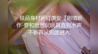 美少女萝莉TS思瑶：和小哥哥69互相品尝肉棒，认真投入的那个劲，羡慕死了，女上位被哥哥干得哇哇娇喘！