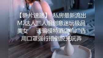 身材高挑的黑丝翘臀女神丰满巨乳肥臀