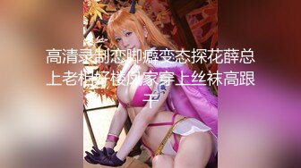 【✿极品❤️网红女神】超顶LPL前职业选手WE大舅子前妻▌Yuka▌韩系大尺度私拍 淫具的奴隶 肛塞乳夹炮机 赤裸裸色诱