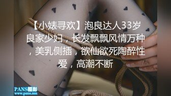 0530少妇少女，真假鸡吧伺候第三部淫水直流