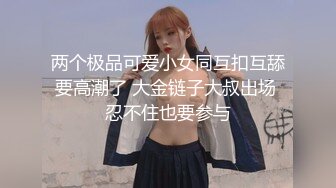 黑客破解家庭网络摄像头偷拍❤️ 骚婆婆与漂亮儿媳妇的终极反差貌似儿子背地里还和婆婆乱伦