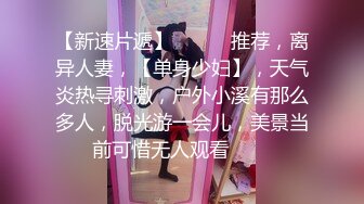 【Stripchat】俏皮邻家眼镜娘反差女主播「Swag_SASA」套项圈扮演小母狗夹乳夹玩玩具自慰【自压水印】