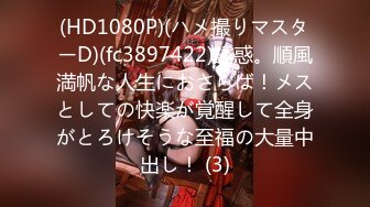 某平台网红小主播线下约会礼物榜首土豪大哥扎个丸子头卖力口活服务相当到位蛮腰翘臀被狠狠干