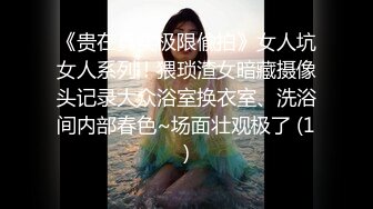   漂亮小姨子全程露脸丝袜情趣活好不粘人，莞式全套伺候小哥哥释放泄欲