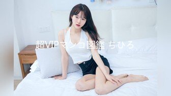 【极品媚黑2022新版】沉迷黑人大屌的爆乳女教师 众黑屌猛男齐操爆乳骚货 轮番内射粉穴