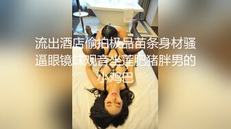 【新速片遞】   手动全景厕拍单位女同事❤️被新冠病毒折磨的妹子,上吐下泻非常难受,还是个无毛馒头穴4k高清